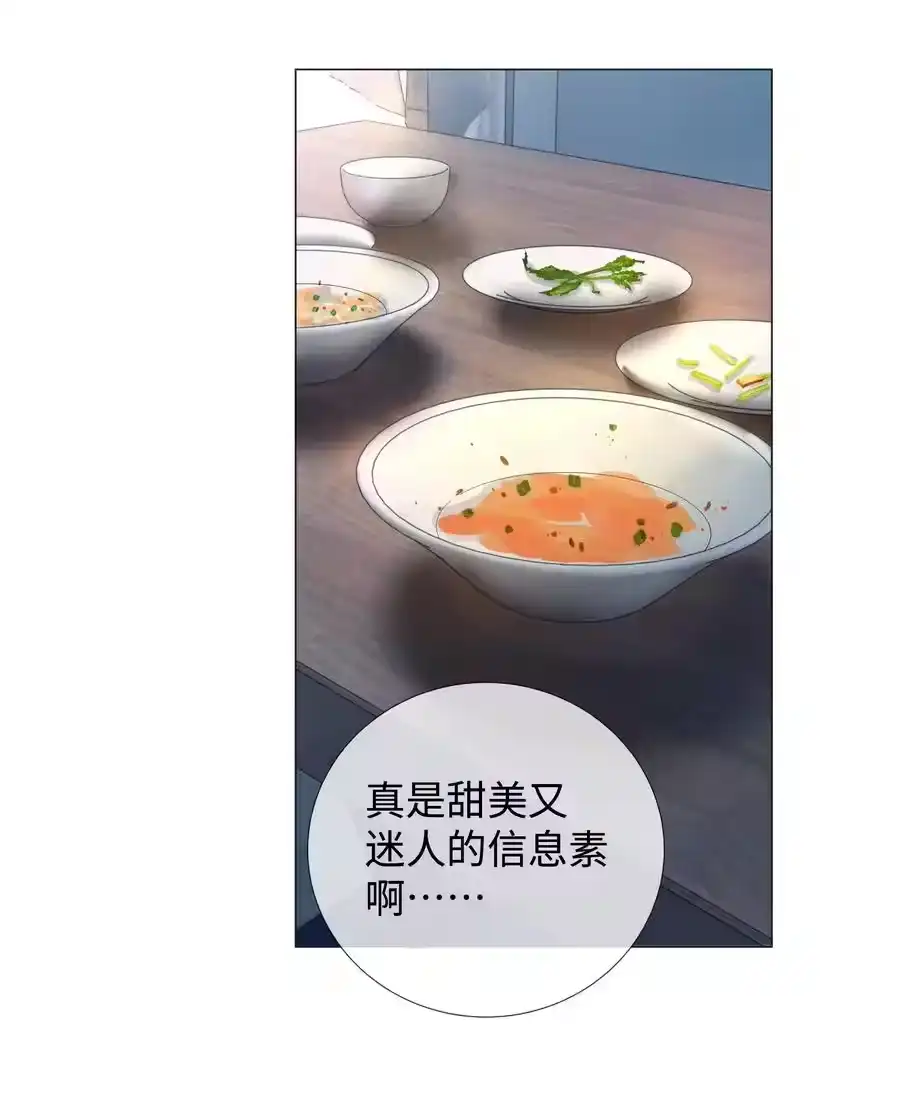 030盗版文包害死人-迪奥先生_h-晋江文学城,绿野千鹤,原点格子漫画（第15张）