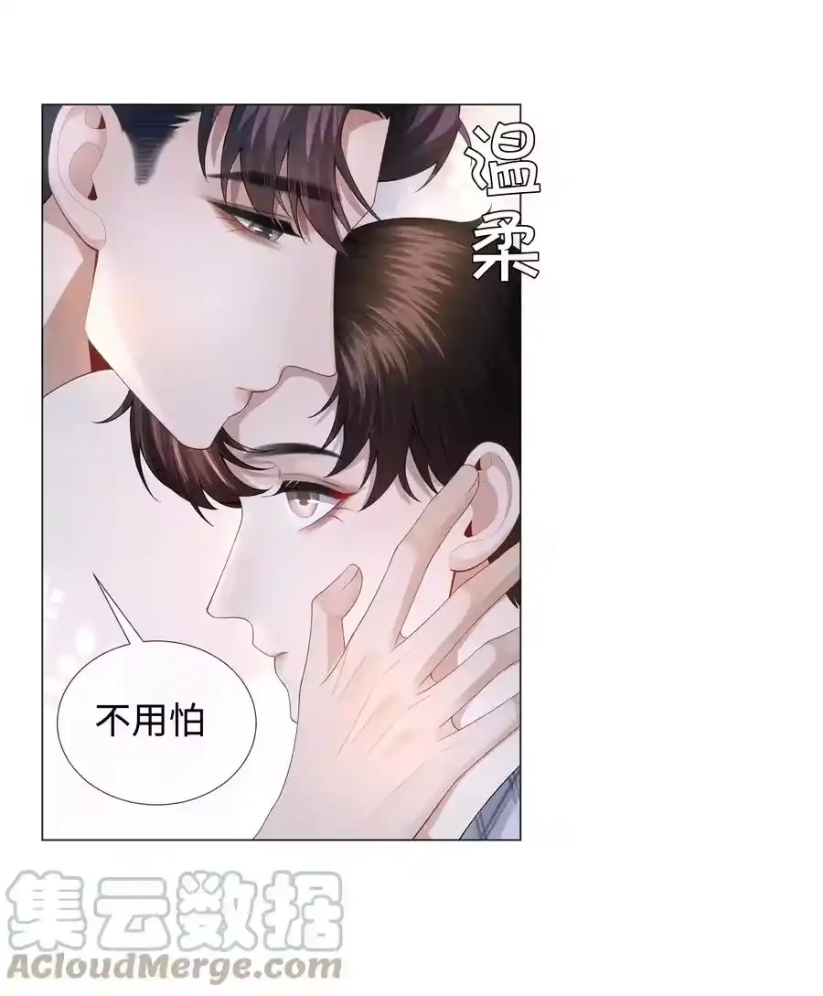 030盗版文包害死人-迪奥先生_h-晋江文学城,绿野千鹤,原点格子漫画（第24张）