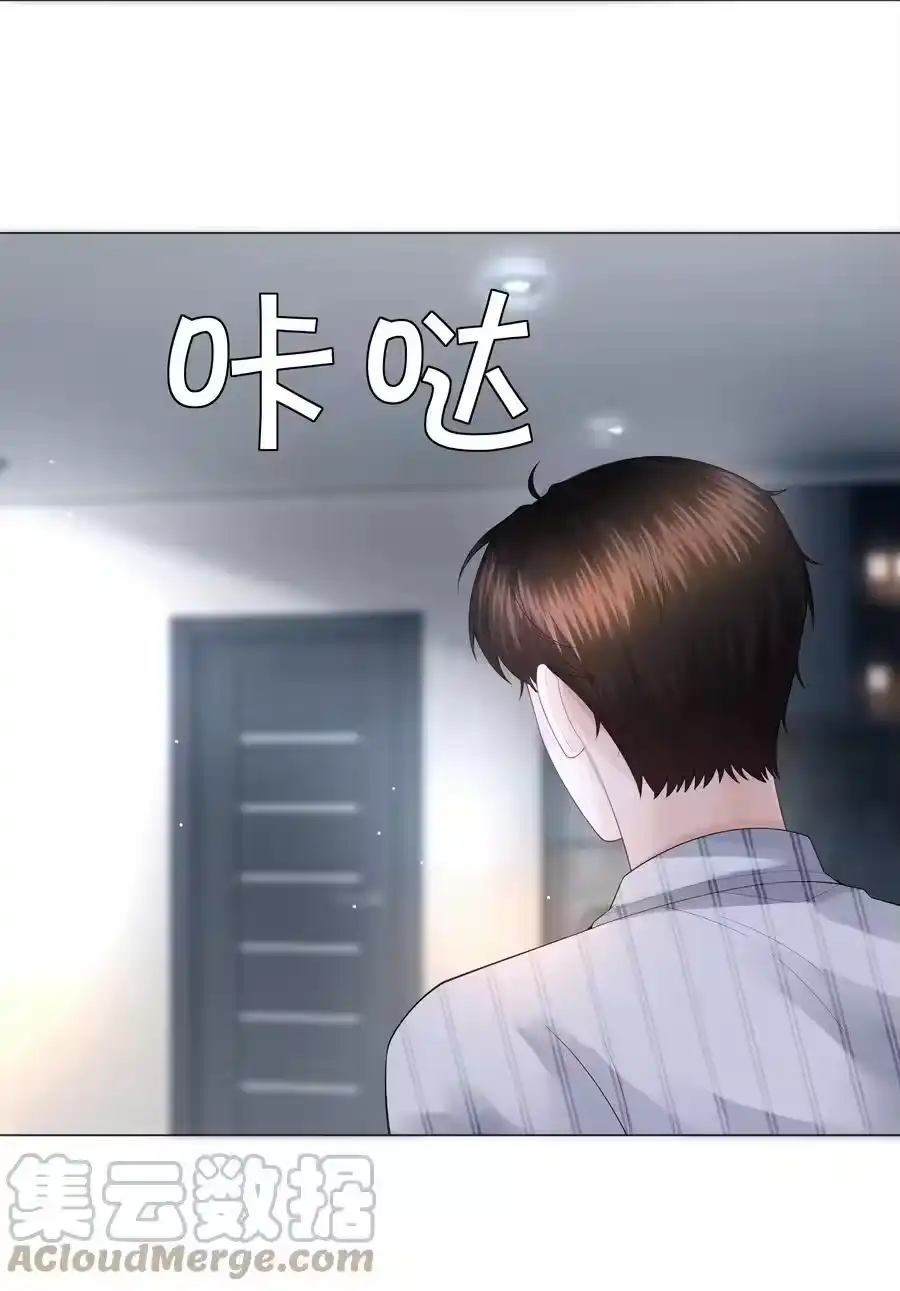 030盗版文包害死人-迪奥先生_h-晋江文学城,绿野千鹤,原点格子漫画（第26张）