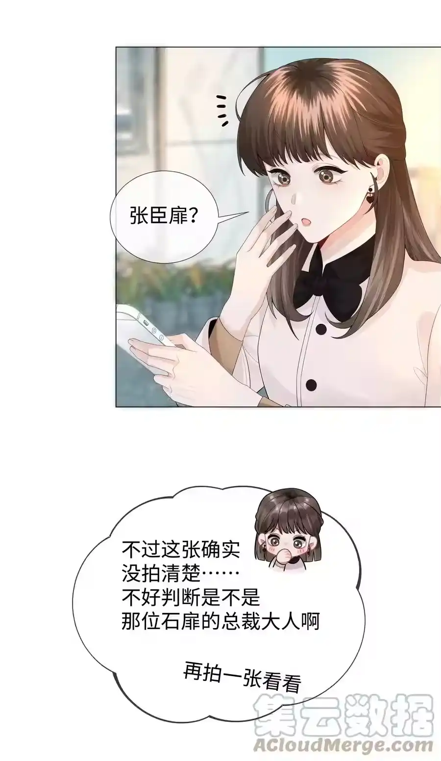 030盗版文包害死人-迪奥先生_h-晋江文学城,绿野千鹤,原点格子漫画（第2张）