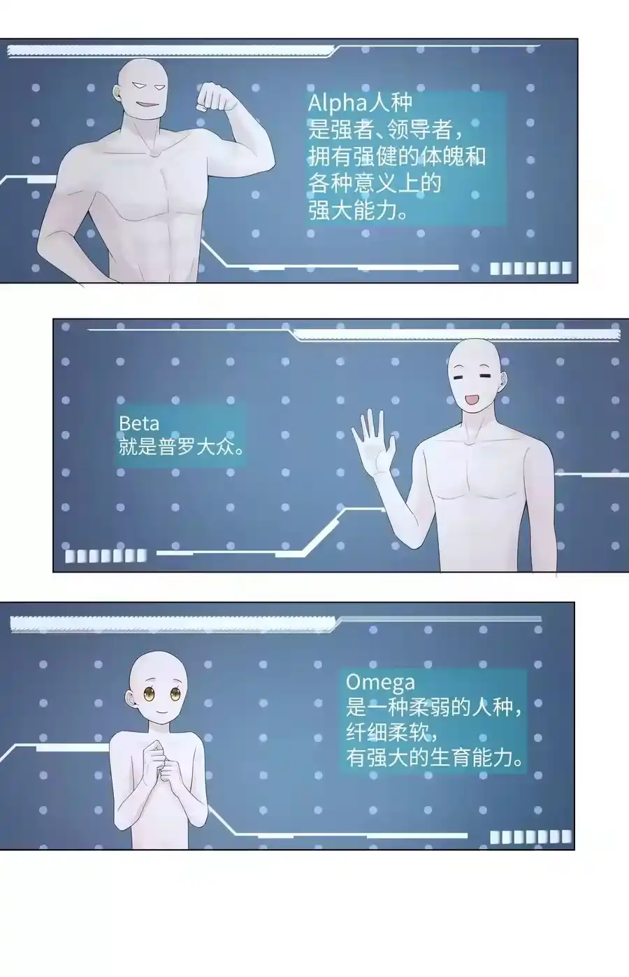 030盗版文包害死人-迪奥先生_h-晋江文学城,绿野千鹤,原点格子漫画（第35张）