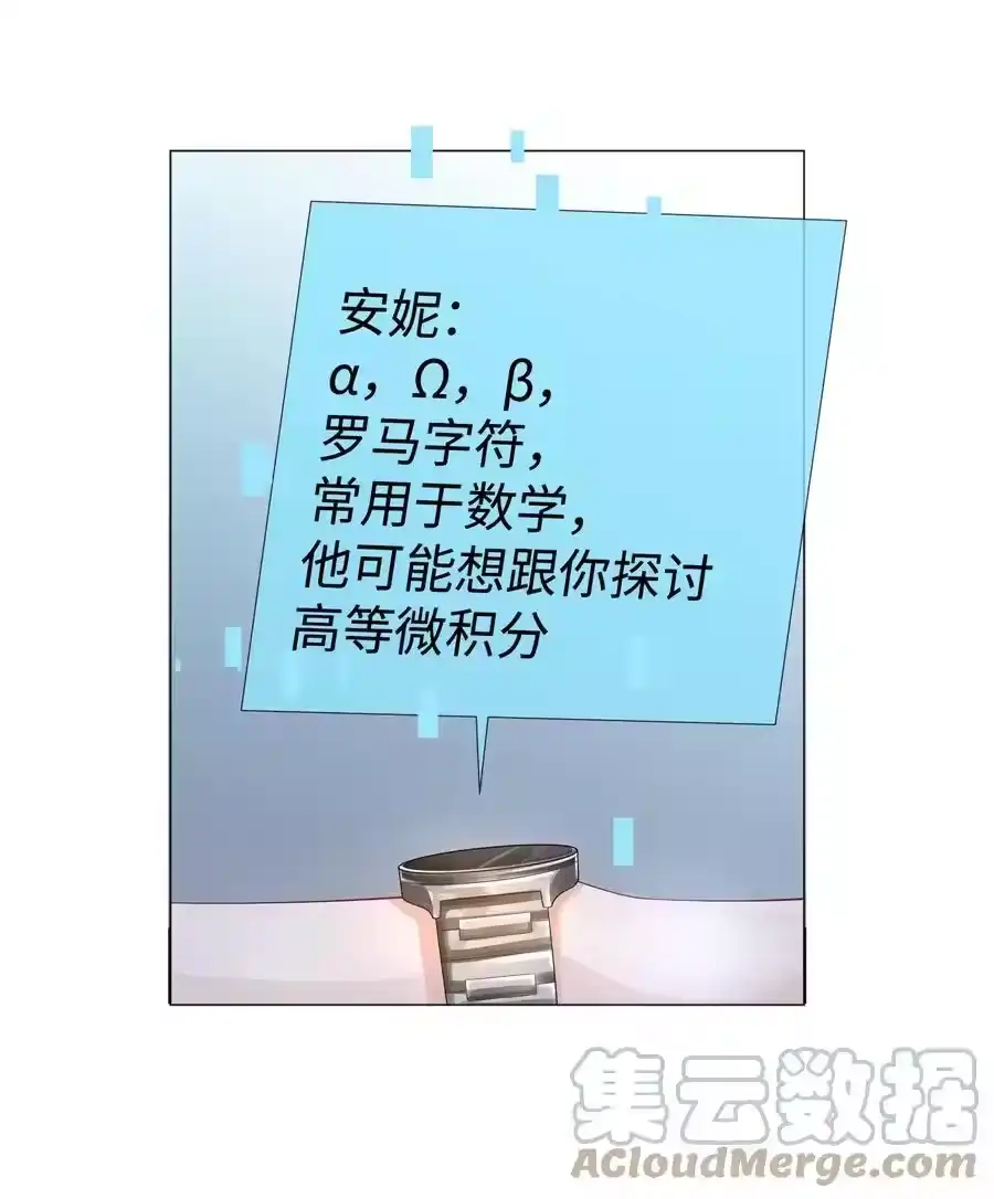 030盗版文包害死人-迪奥先生_h-晋江文学城,绿野千鹤,原点格子漫画（第30张）