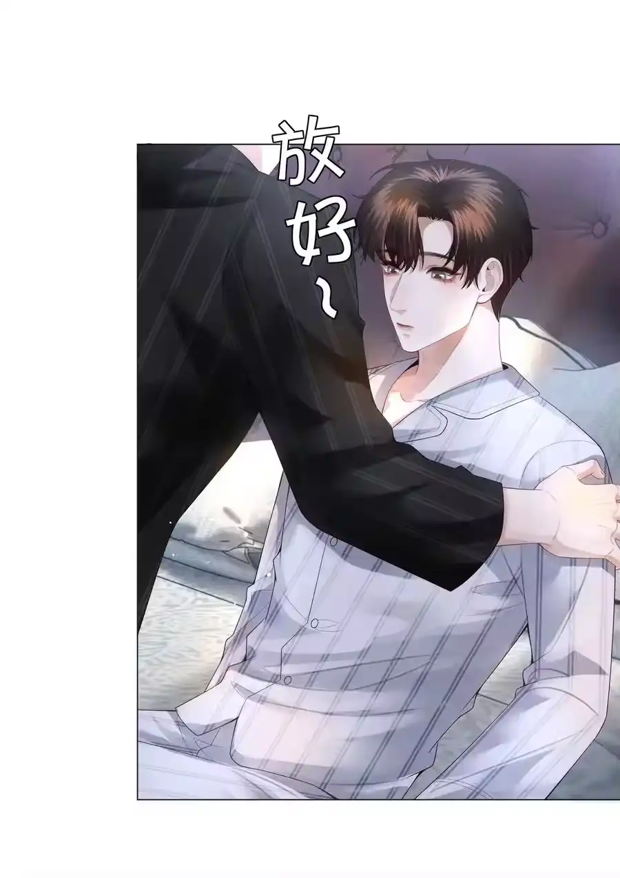 030盗版文包害死人-迪奥先生_h-晋江文学城,绿野千鹤,原点格子漫画（第23张）