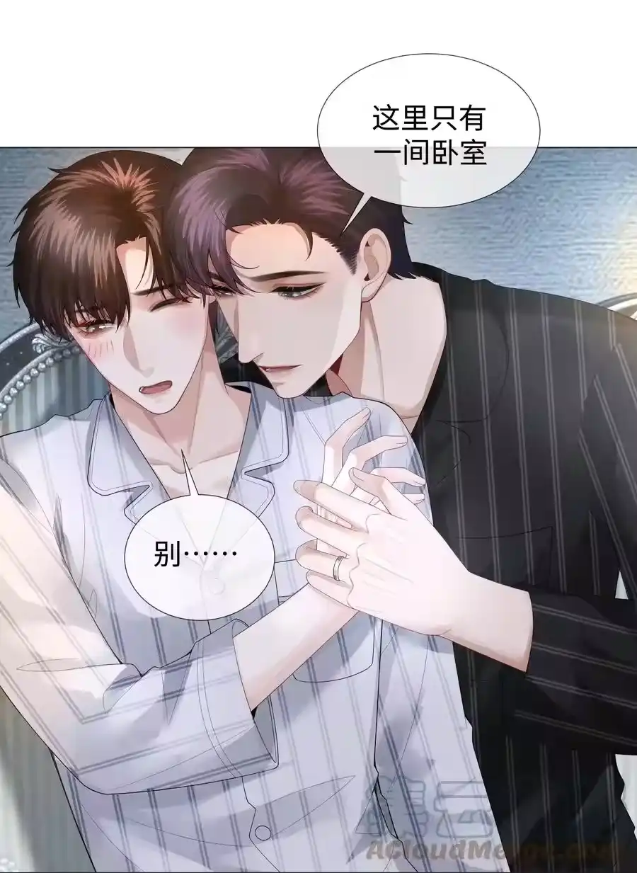 030盗版文包害死人-迪奥先生_h-晋江文学城,绿野千鹤,原点格子漫画（第16张）