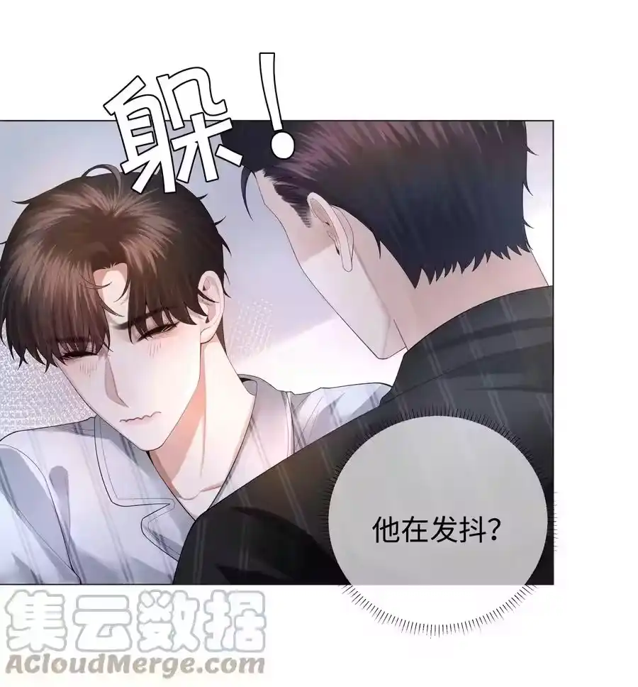 030盗版文包害死人-迪奥先生_h-晋江文学城,绿野千鹤,原点格子漫画（第18张）