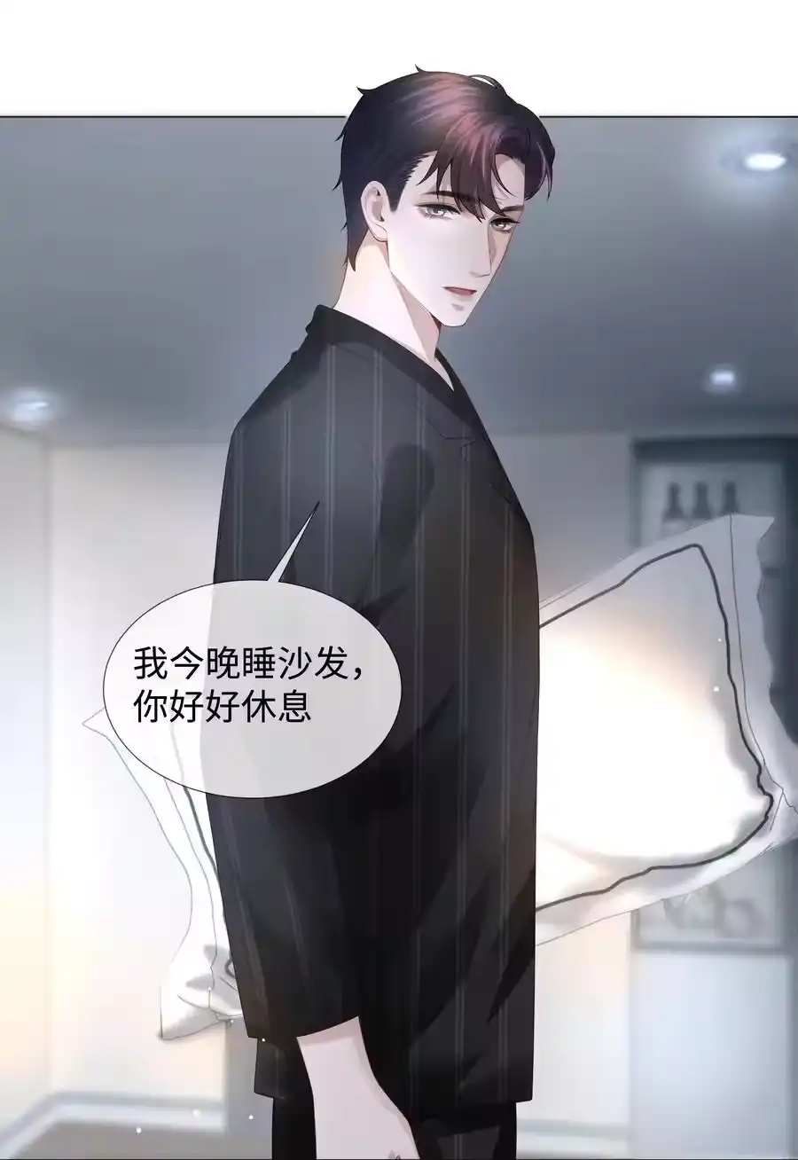 030盗版文包害死人-迪奥先生_h-晋江文学城,绿野千鹤,原点格子漫画（第25张）