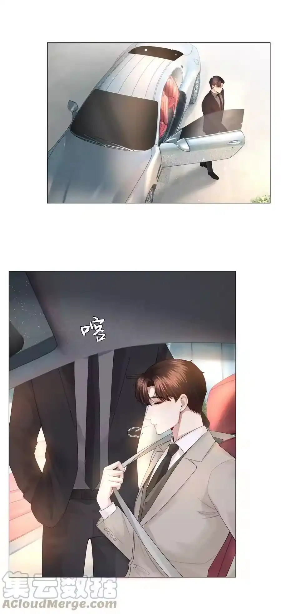 031抑制剂是什么-迪奥先生_h-晋江文学城,绿野千鹤,原点格子漫画（第20张）