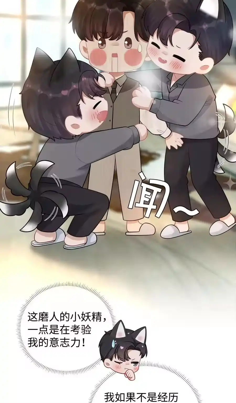 031抑制剂是什么-迪奥先生_h-晋江文学城,绿野千鹤,原点格子漫画（第5张）