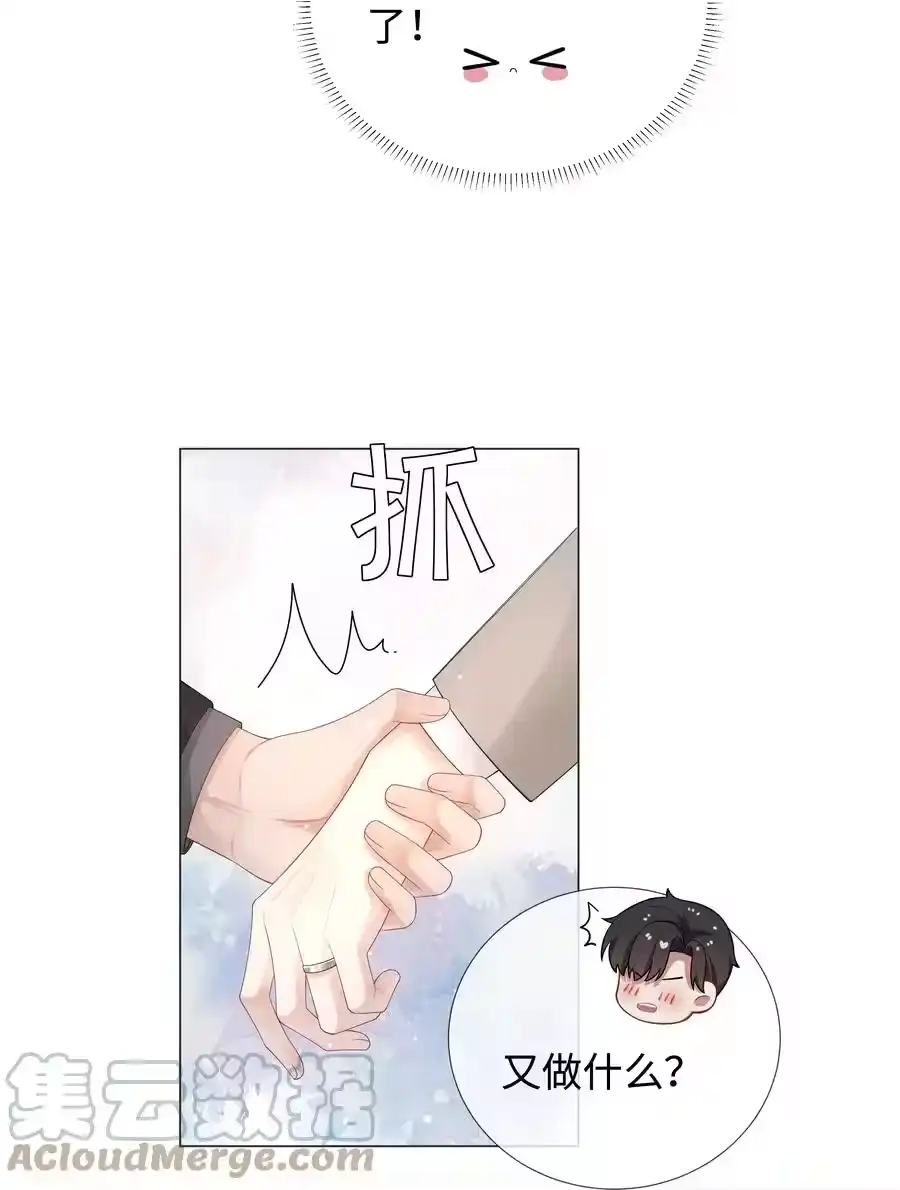 031抑制剂是什么-迪奥先生_h-晋江文学城,绿野千鹤,原点格子漫画（第24张）