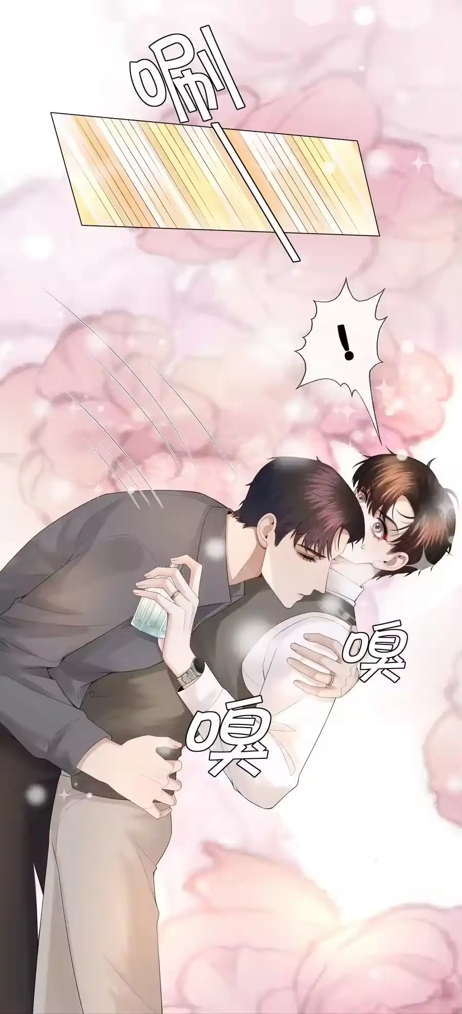 031抑制剂是什么-迪奥先生_h-晋江文学城,绿野千鹤,原点格子漫画（第3张）