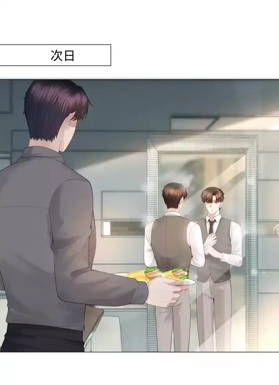 031抑制剂是什么-迪奥先生_h-晋江文学城,绿野千鹤,原点格子漫画（第1张）
