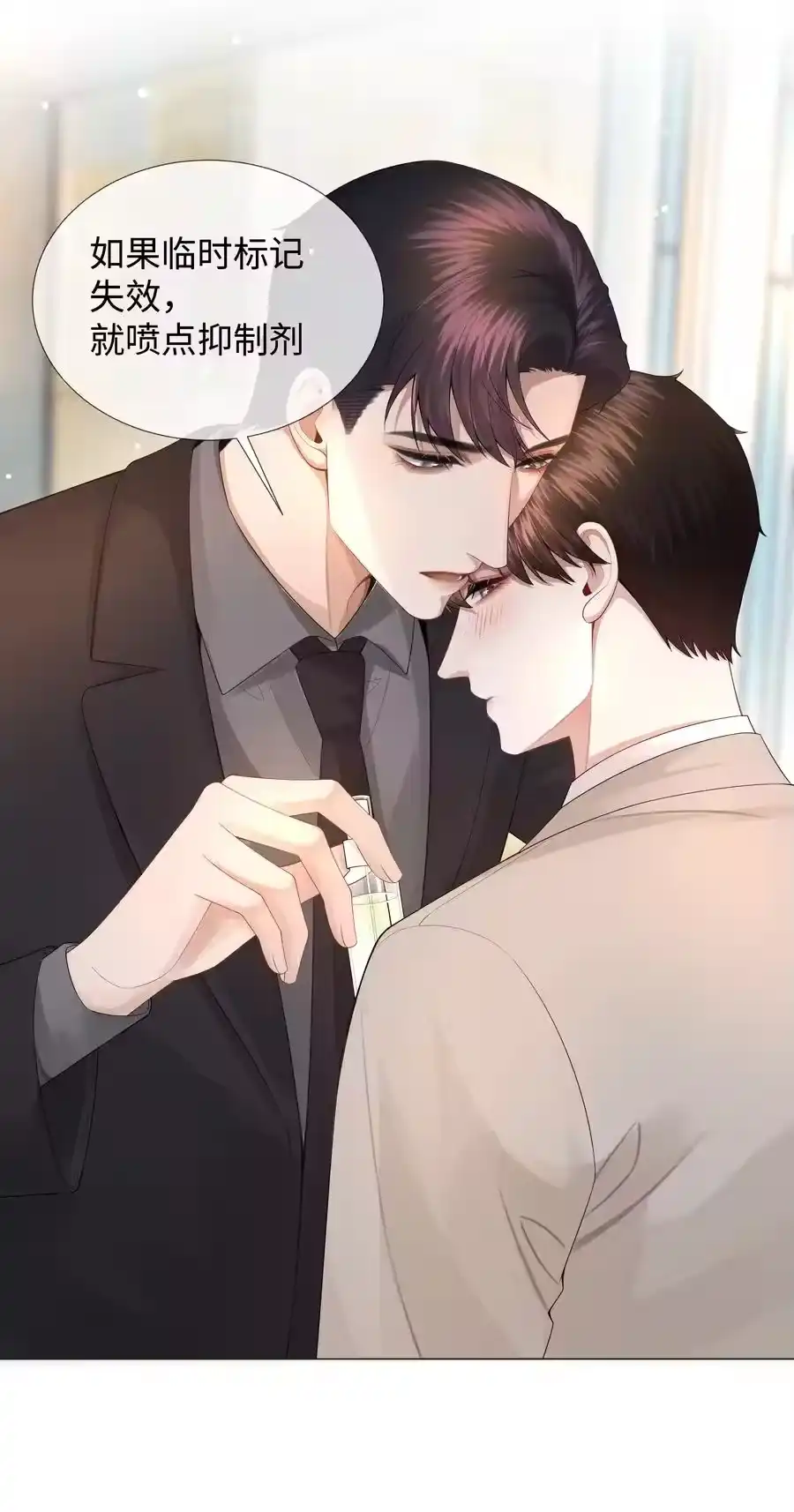 031抑制剂是什么-迪奥先生_h-晋江文学城,绿野千鹤,原点格子漫画（第25张）