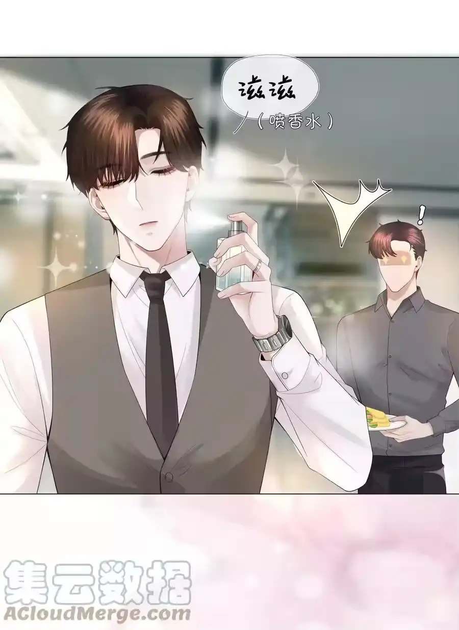 031抑制剂是什么-迪奥先生_h-晋江文学城,绿野千鹤,原点格子漫画（第2张）