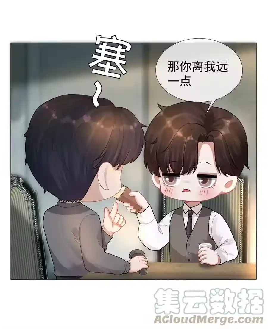 031抑制剂是什么-迪奥先生_h-晋江文学城,绿野千鹤,原点格子漫画（第16张）