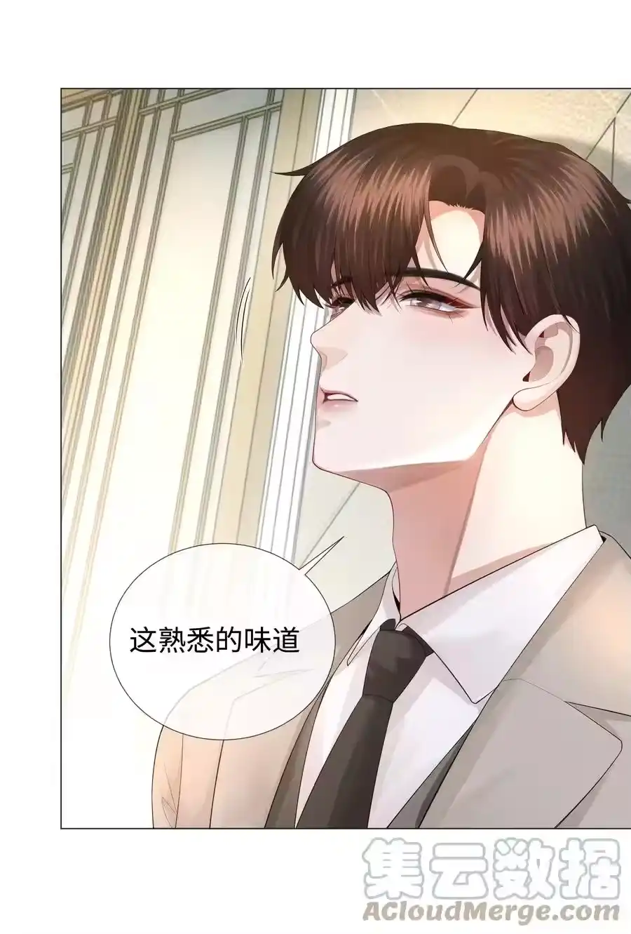 031抑制剂是什么-迪奥先生_h-晋江文学城,绿野千鹤,原点格子漫画（第32张）