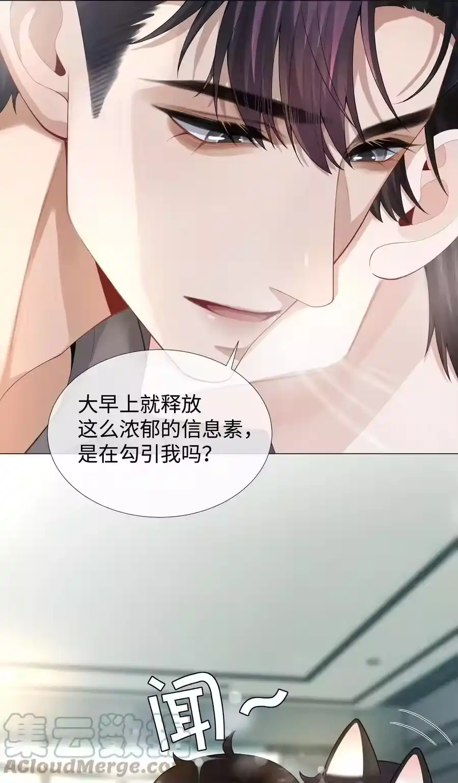 031抑制剂是什么-迪奥先生_h-晋江文学城,绿野千鹤,原点格子漫画（第4张）