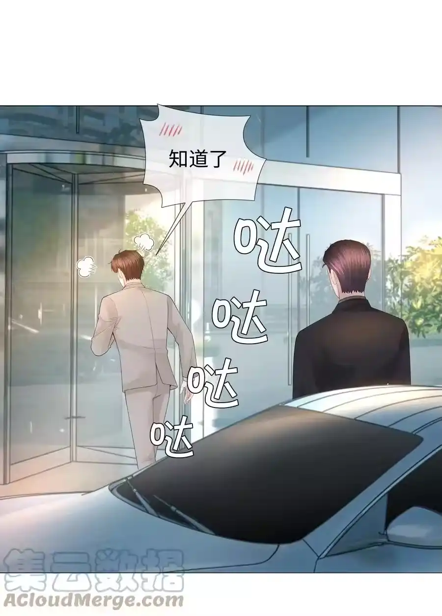031抑制剂是什么-迪奥先生_h-晋江文学城,绿野千鹤,原点格子漫画（第26张）