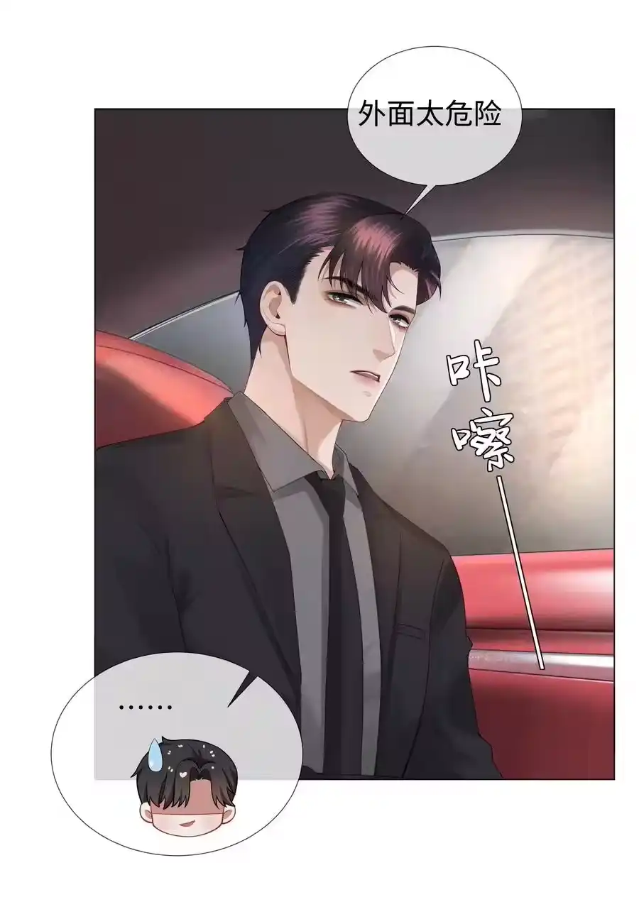 031抑制剂是什么-迪奥先生_h-晋江文学城,绿野千鹤,原点格子漫画（第19张）