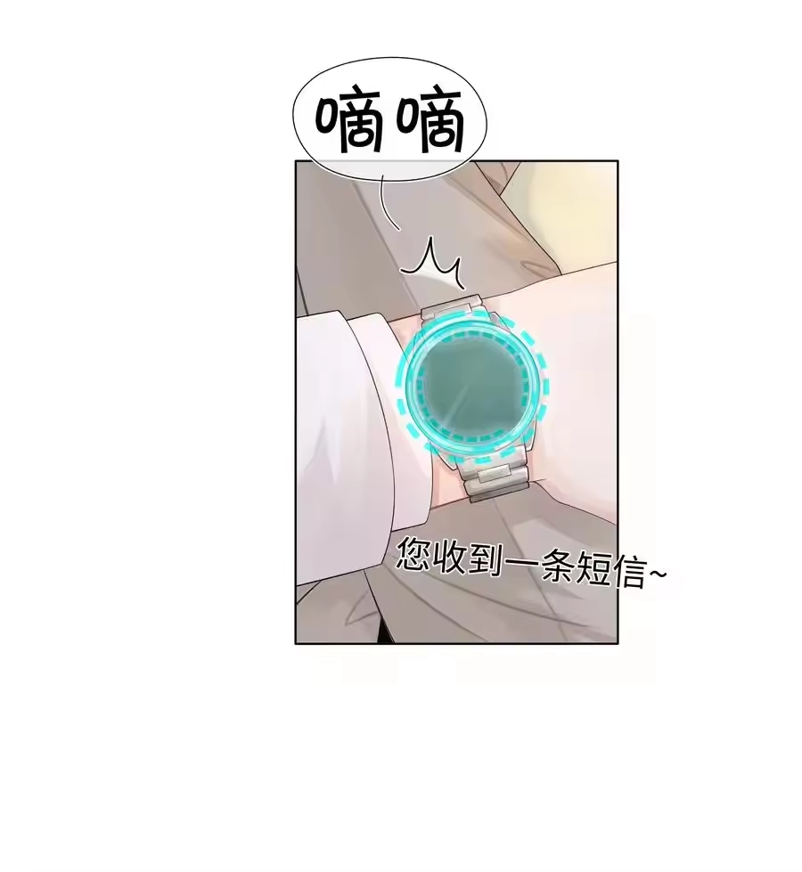 032你就是A？-迪奥先生_h-晋江文学城,绿野千鹤,原点格子漫画（第21张）