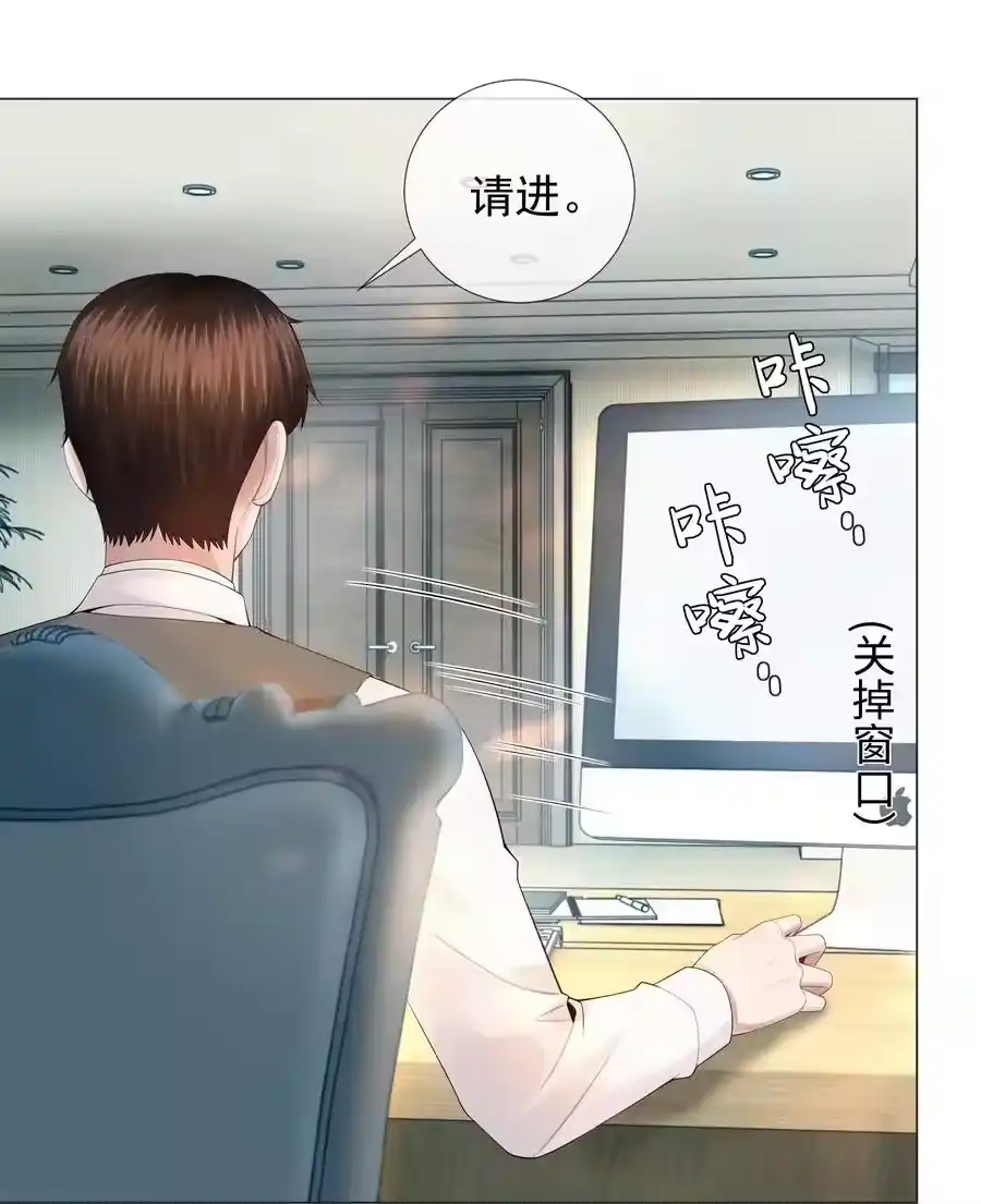 032你就是A？-迪奥先生_h-晋江文学城,绿野千鹤,原点格子漫画（第7张）
