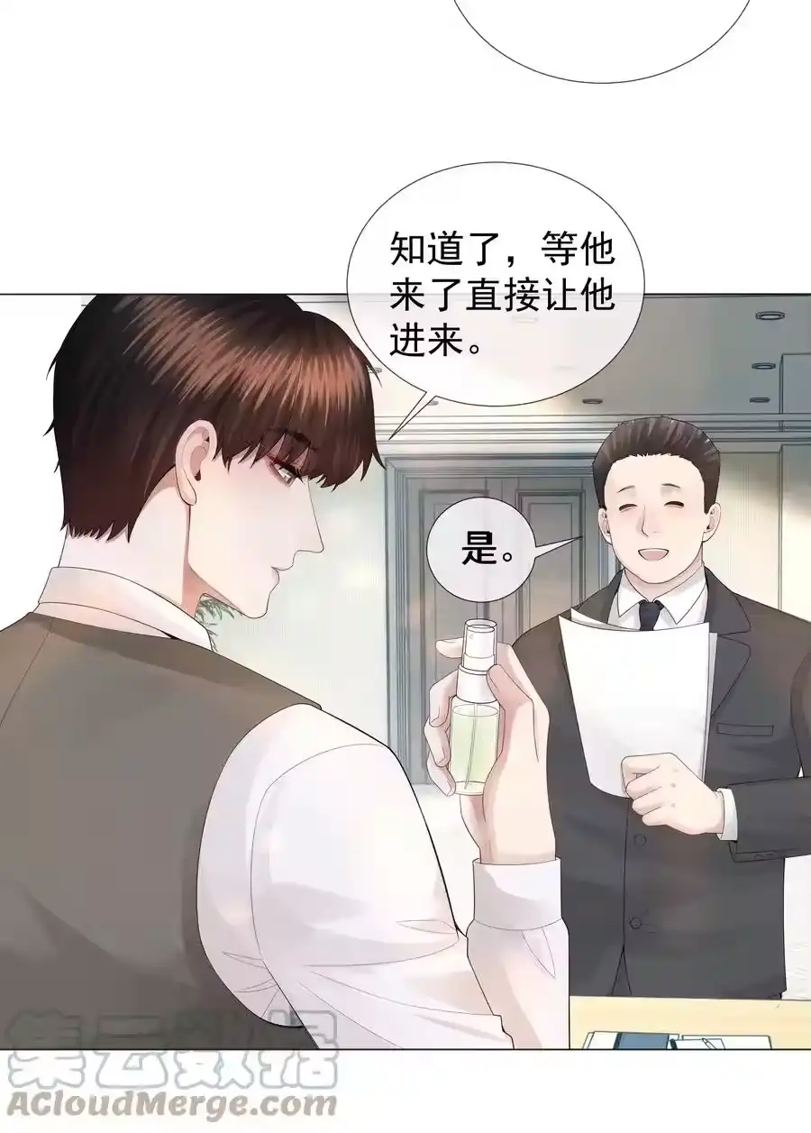 032你就是A？-迪奥先生_h-晋江文学城,绿野千鹤,原点格子漫画（第2张）