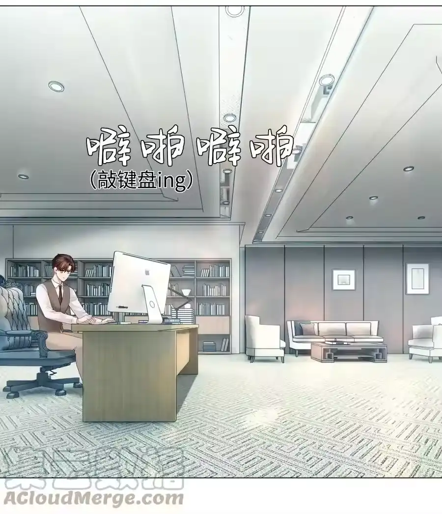 032你就是A？-迪奥先生_h-晋江文学城,绿野千鹤,原点格子漫画（第4张）