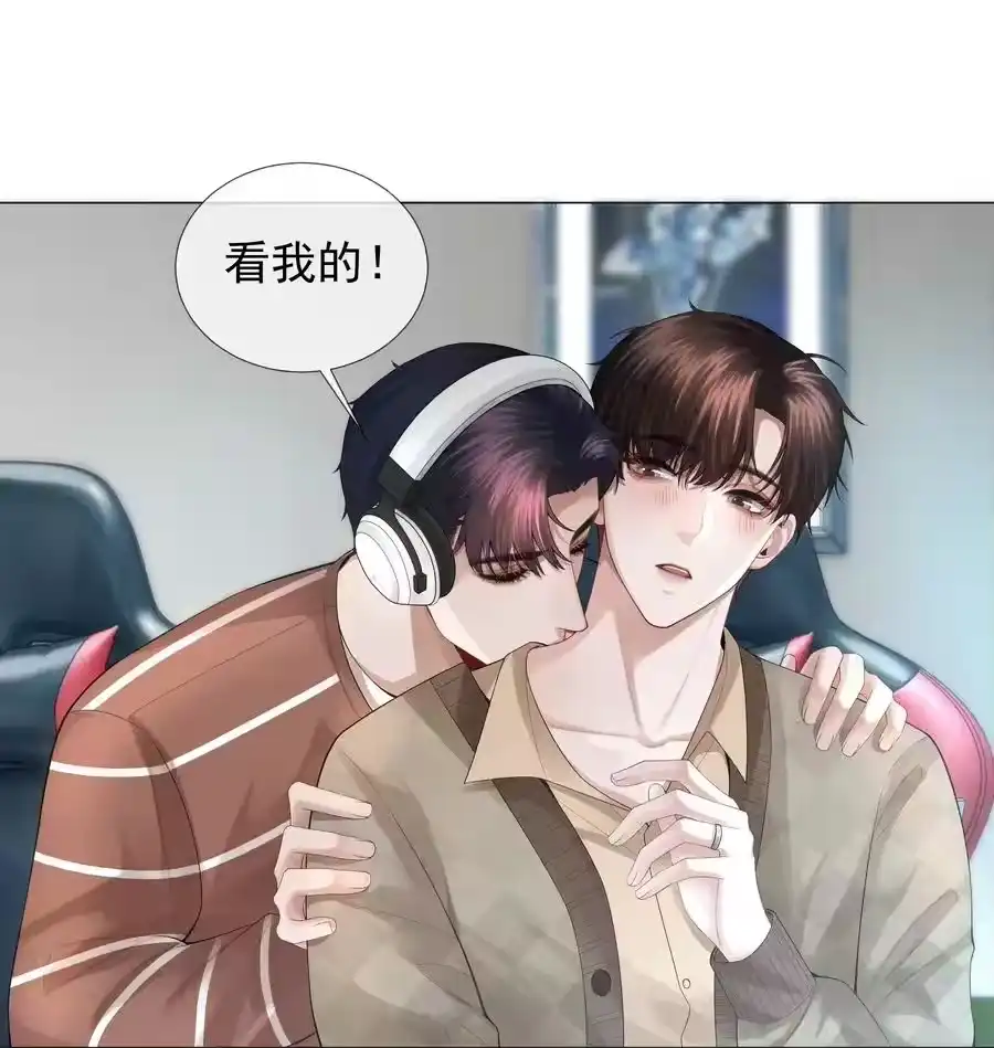 033你对力量一无所知-迪奥先生_h-晋江文学城,绿野千鹤,原点格子漫画（第25张）