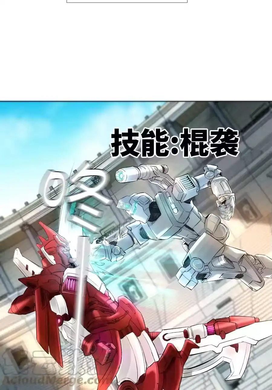 034交配？？-迪奥先生_h-晋江文学城,绿野千鹤,原点格子漫画（第6张）