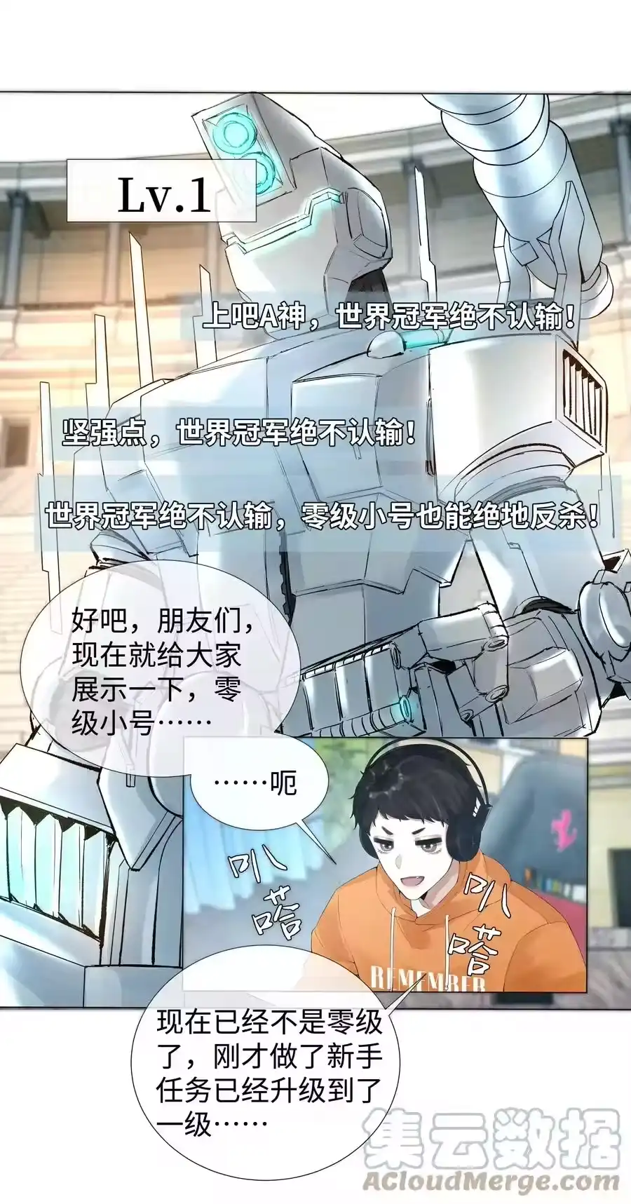 034交配？？-迪奥先生_h-晋江文学城,绿野千鹤,原点格子漫画（第4张）