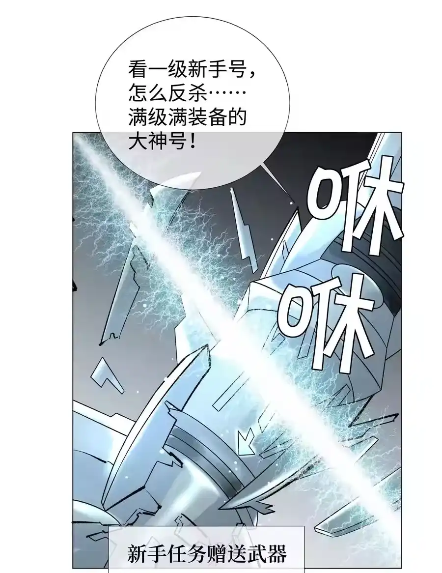 034交配？？-迪奥先生_h-晋江文学城,绿野千鹤,原点格子漫画（第5张）