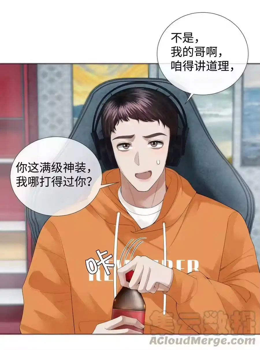 034交配？？-迪奥先生_h-晋江文学城,绿野千鹤,原点格子漫画（第2张）