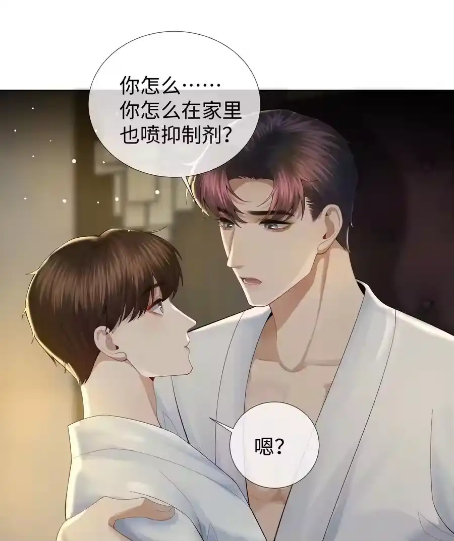 035他在考验我！-迪奥先生_h-晋江文学城,绿野千鹤,原点格子漫画（第10张）