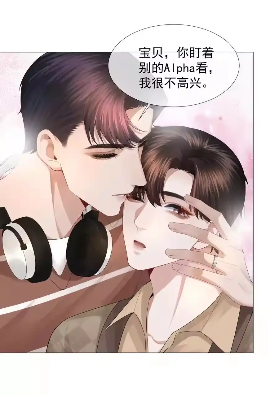 035他在考验我！-迪奥先生_h-晋江文学城,绿野千鹤,原点格子漫画（第1张）