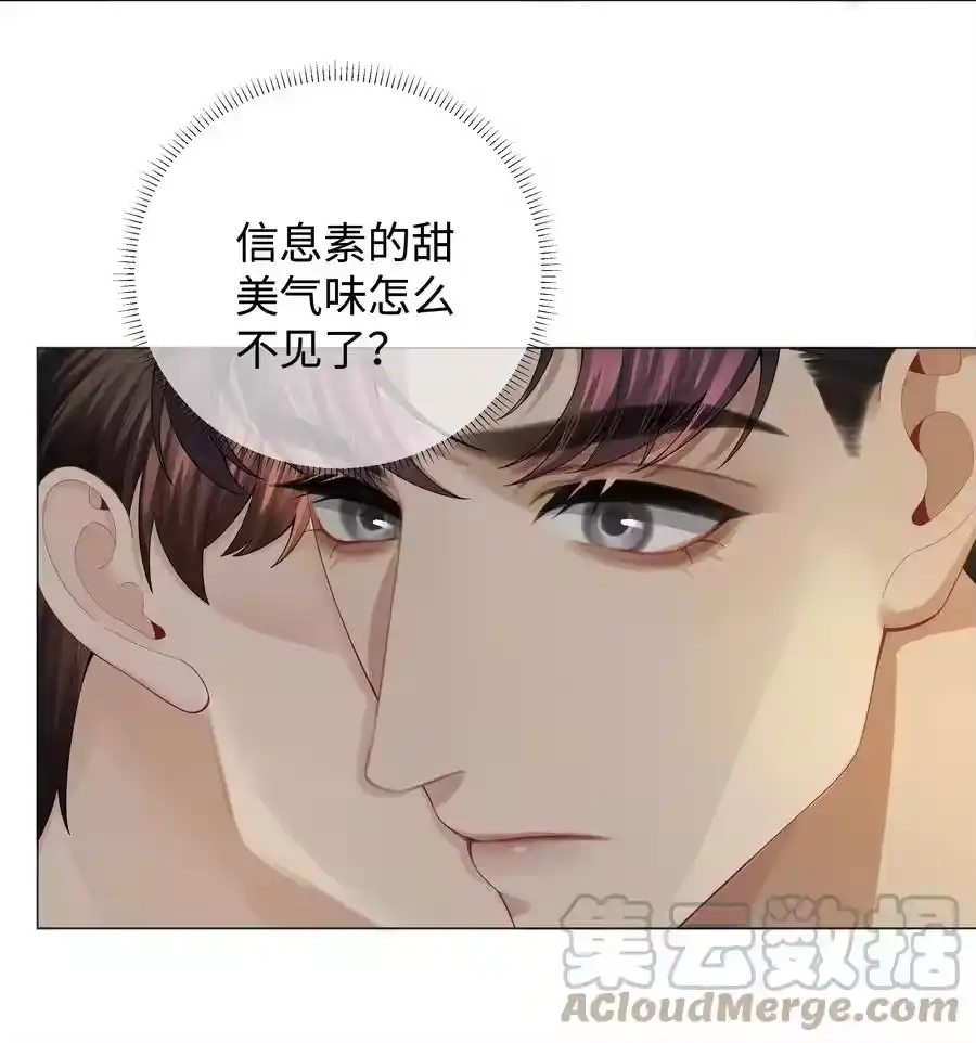 035他在考验我！-迪奥先生_h-晋江文学城,绿野千鹤,原点格子漫画（第9张）