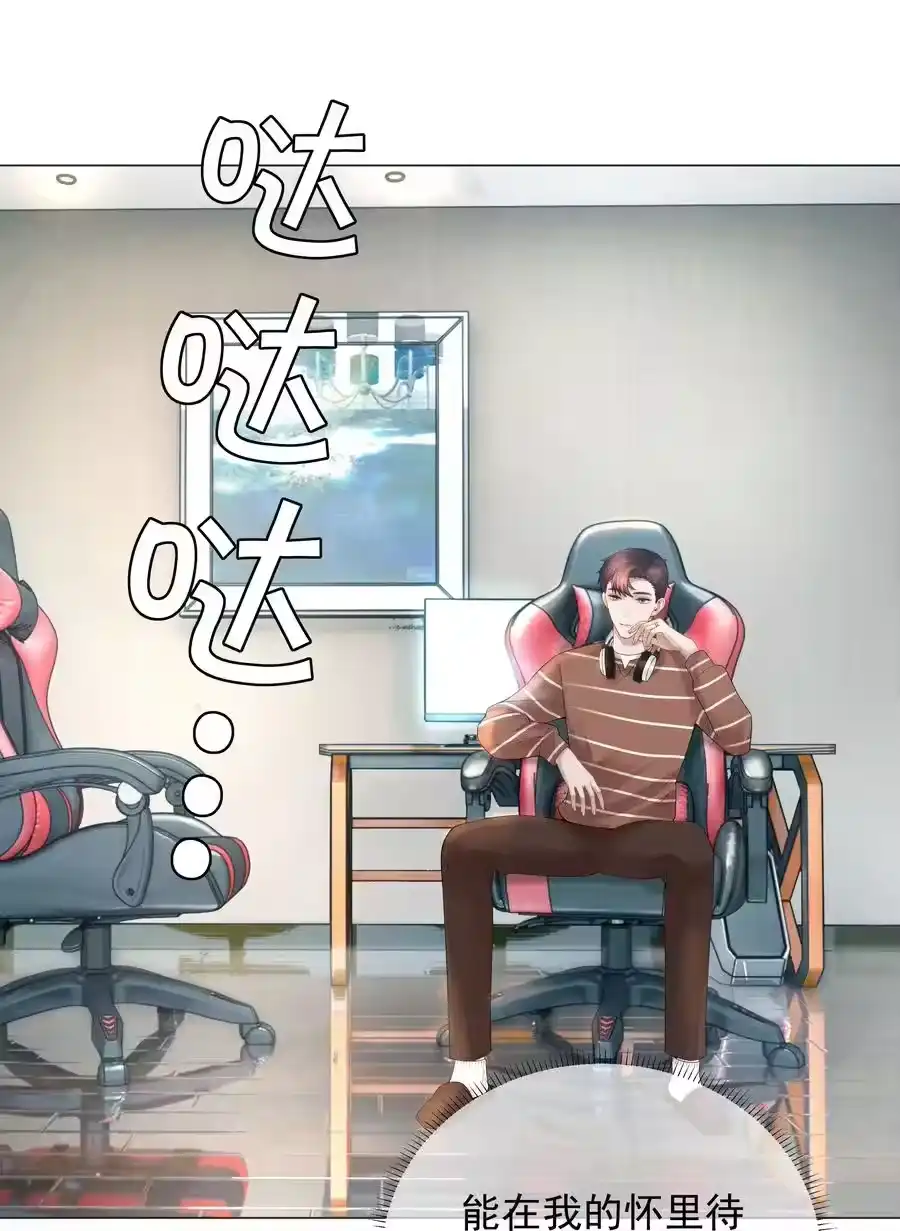 035他在考验我！-迪奥先生_h-晋江文学城,绿野千鹤,原点格子漫画（第4张）