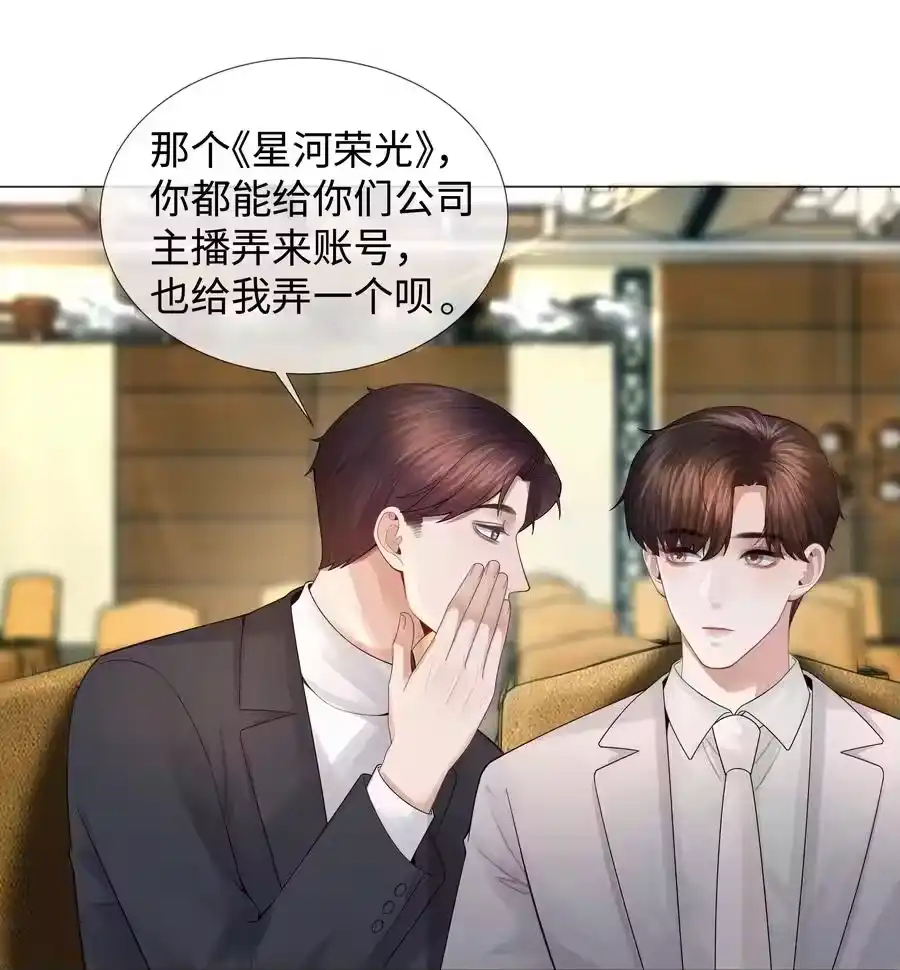 036陪我上厕所-迪奥先生_h-晋江文学城,绿野千鹤,原点格子漫画（第9张）