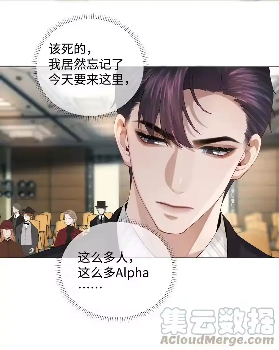 036陪我上厕所-迪奥先生_h-晋江文学城,绿野千鹤,原点格子漫画（第6张）