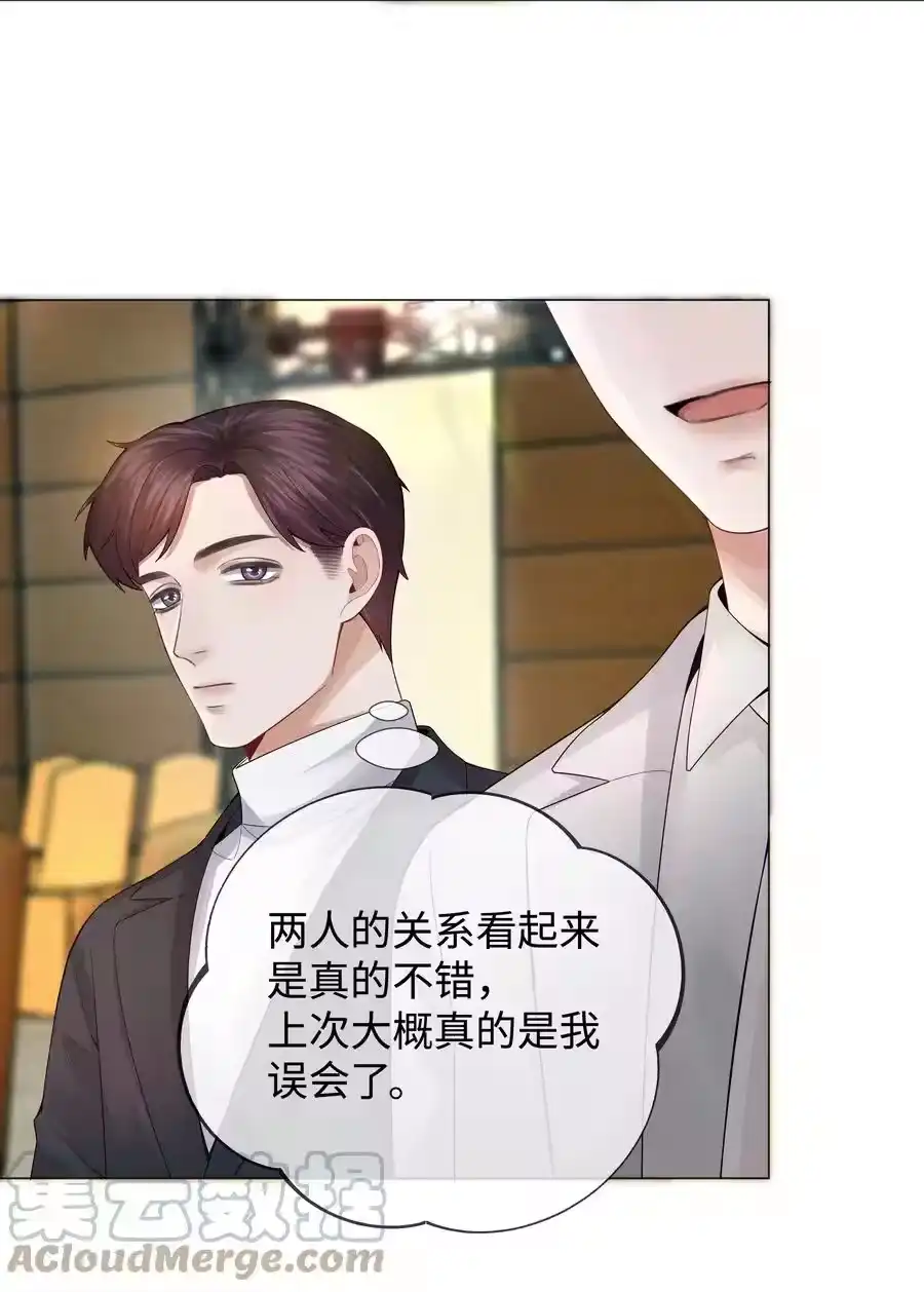 036陪我上厕所-迪奥先生_h-晋江文学城,绿野千鹤,原点格子漫画（第8张）