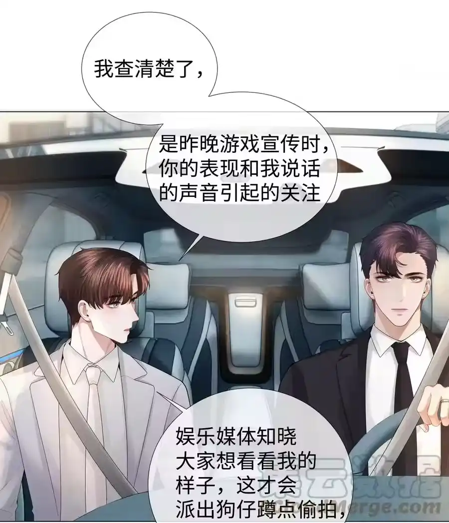 036陪我上厕所-迪奥先生_h-晋江文学城,绿野千鹤,原点格子漫画（第2张）
