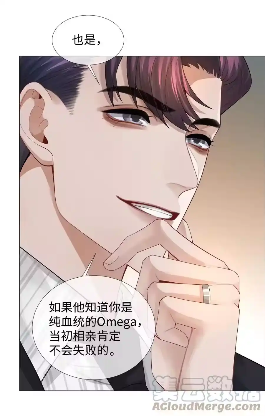 036陪我上厕所-迪奥先生_h-晋江文学城,绿野千鹤,原点格子漫画（第18张）