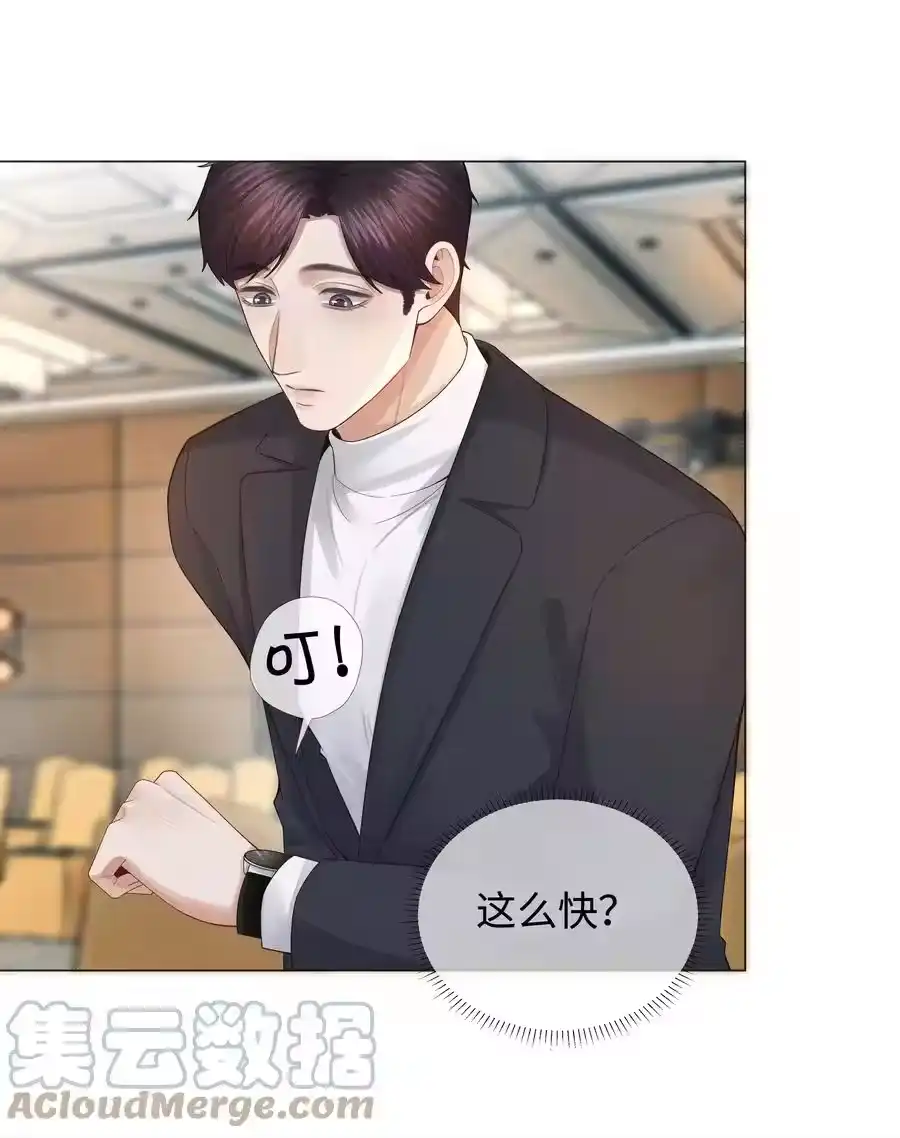 036陪我上厕所-迪奥先生_h-晋江文学城,绿野千鹤,原点格子漫画（第20张）