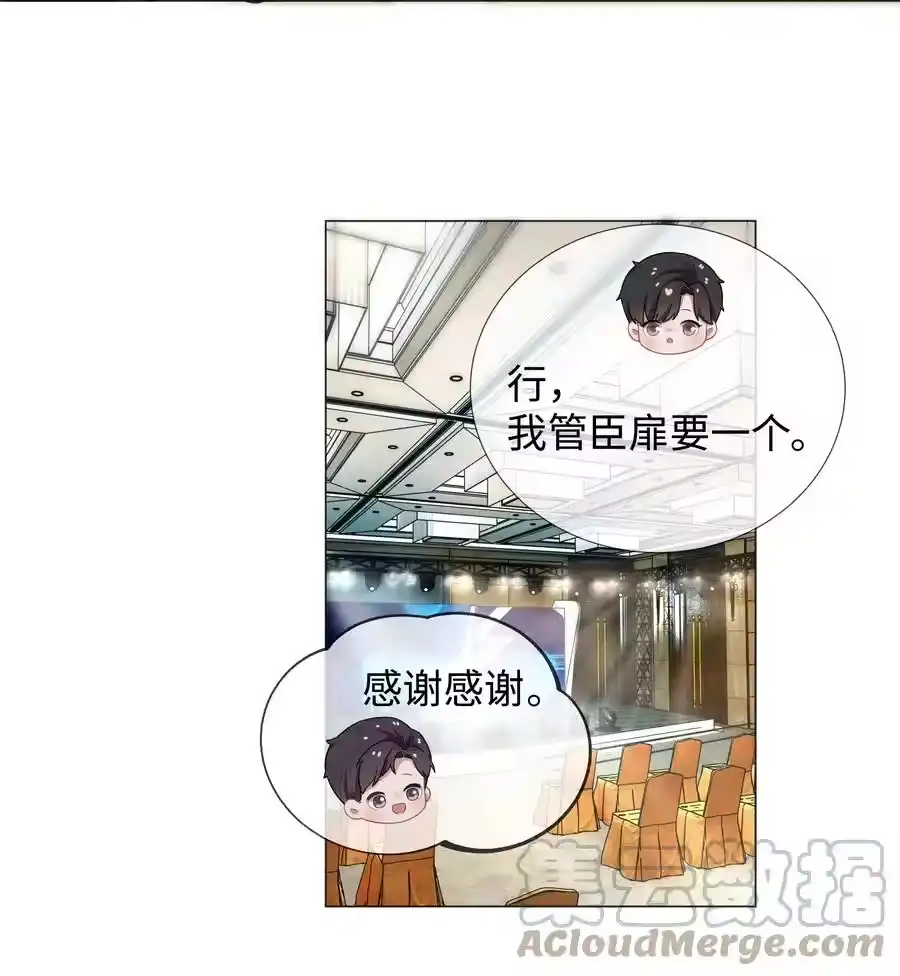 036陪我上厕所-迪奥先生_h-晋江文学城,绿野千鹤,原点格子漫画（第10张）