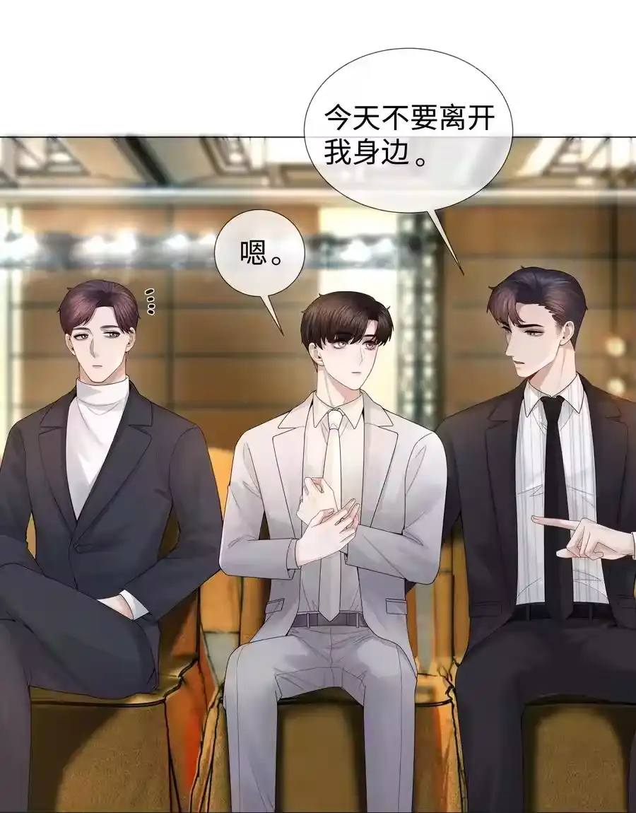 036陪我上厕所-迪奥先生_h-晋江文学城,绿野千鹤,原点格子漫画（第7张）