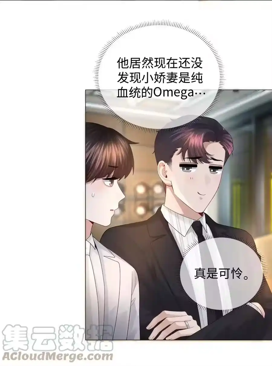 036陪我上厕所-迪奥先生_h-晋江文学城,绿野千鹤,原点格子漫画（第22张）