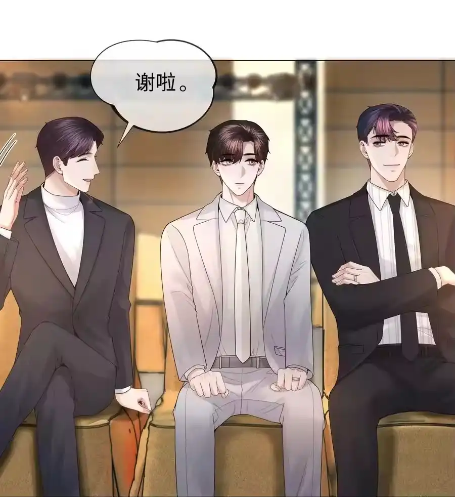 036陪我上厕所-迪奥先生_h-晋江文学城,绿野千鹤,原点格子漫画（第21张）