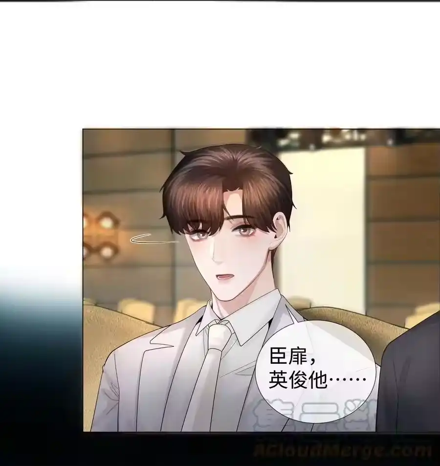 036陪我上厕所-迪奥先生_h-晋江文学城,绿野千鹤,原点格子漫画（第12张）