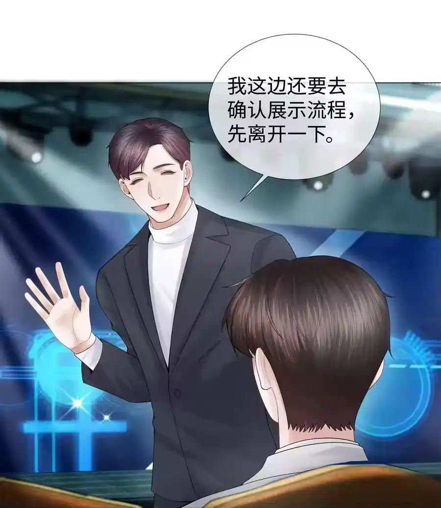 036陪我上厕所-迪奥先生_h-晋江文学城,绿野千鹤,原点格子漫画（第11张）