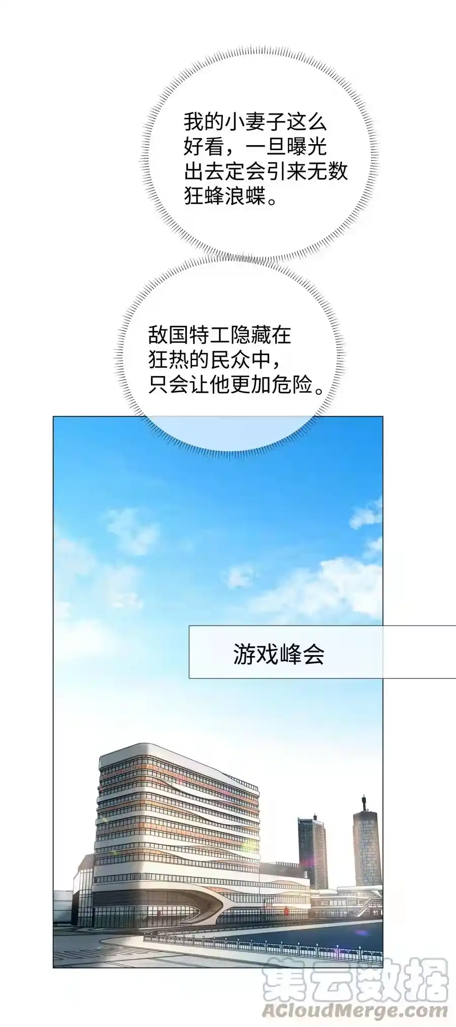 036陪我上厕所-迪奥先生_h-晋江文学城,绿野千鹤,原点格子漫画（第4张）