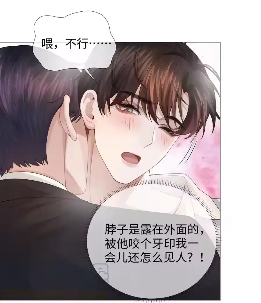 037为了帝国！-迪奥先生_h-晋江文学城,绿野千鹤,原点格子漫画（第10张）
