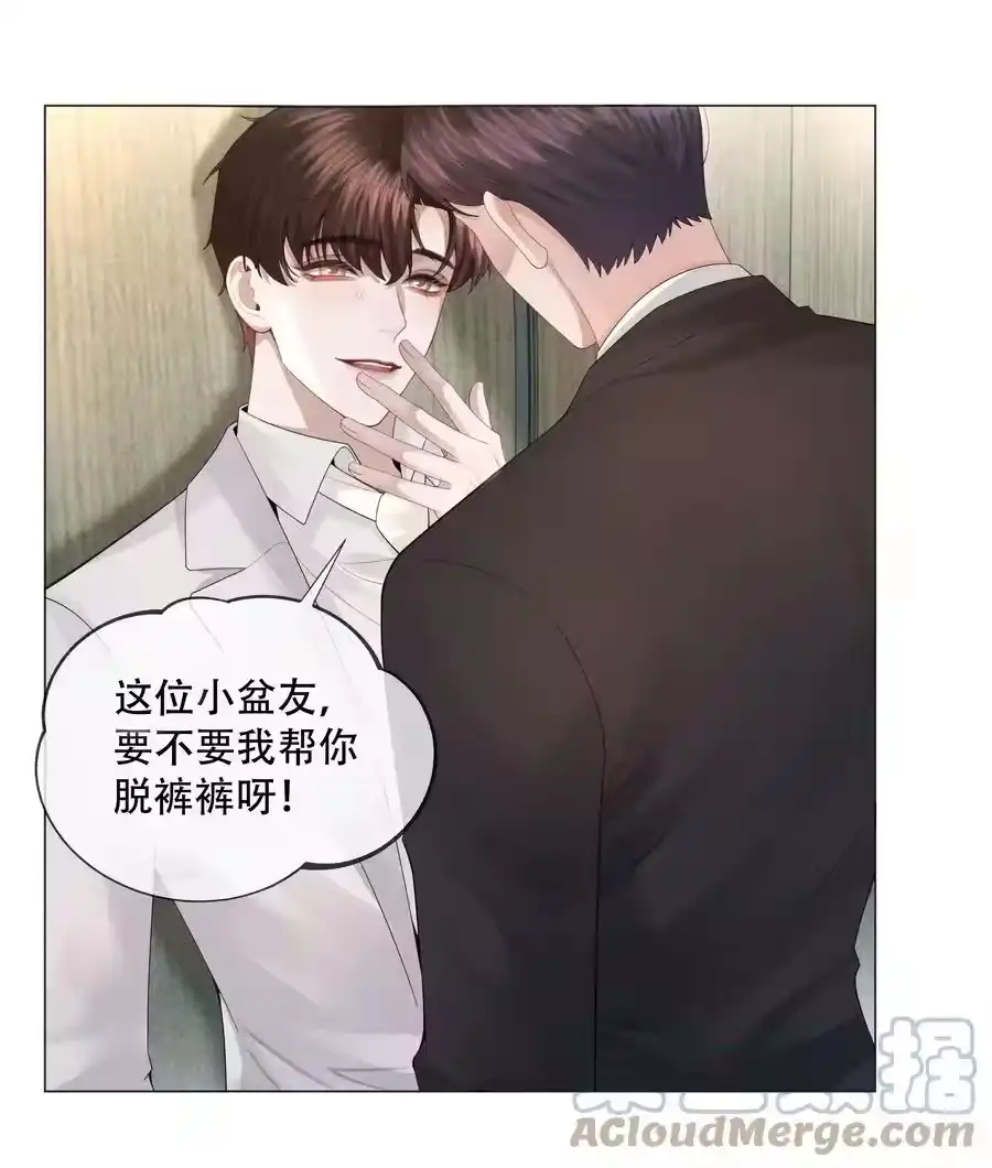 037为了帝国！-迪奥先生_h-晋江文学城,绿野千鹤,原点格子漫画（第2张）